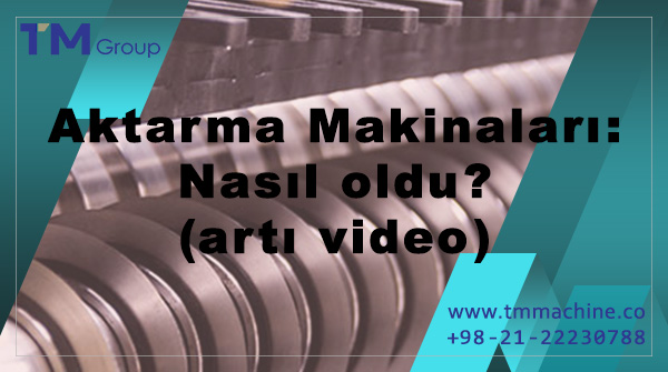 You are currently viewing Aktarma Makinaları: Nasıl oldu? (artı video)